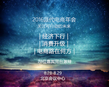 大器晚成